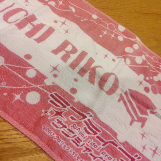 Riko Sakurauchi Short Cheer Towel