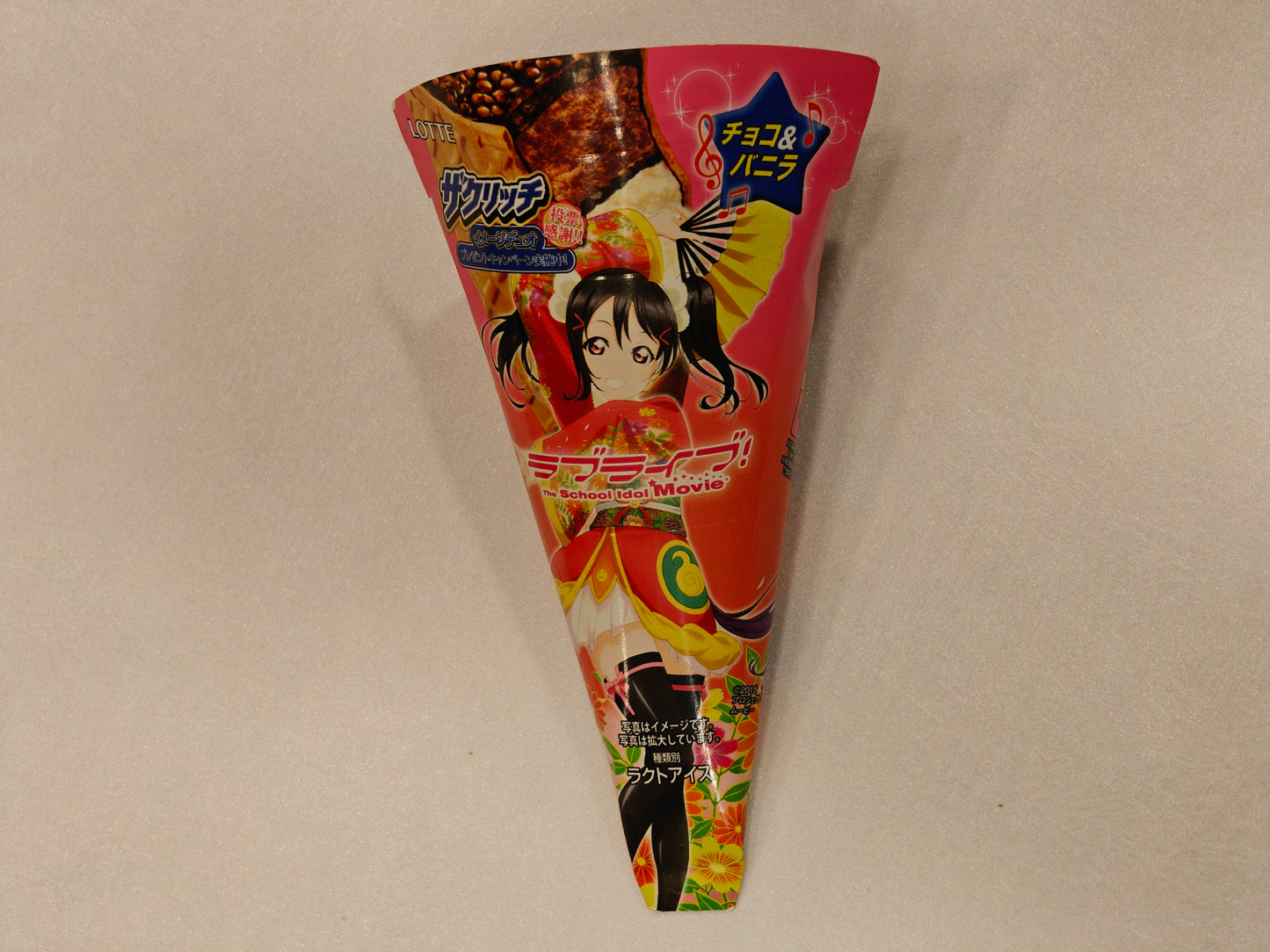 Muse Lotte Lactose-Free Ice Cream Cone Wrappers