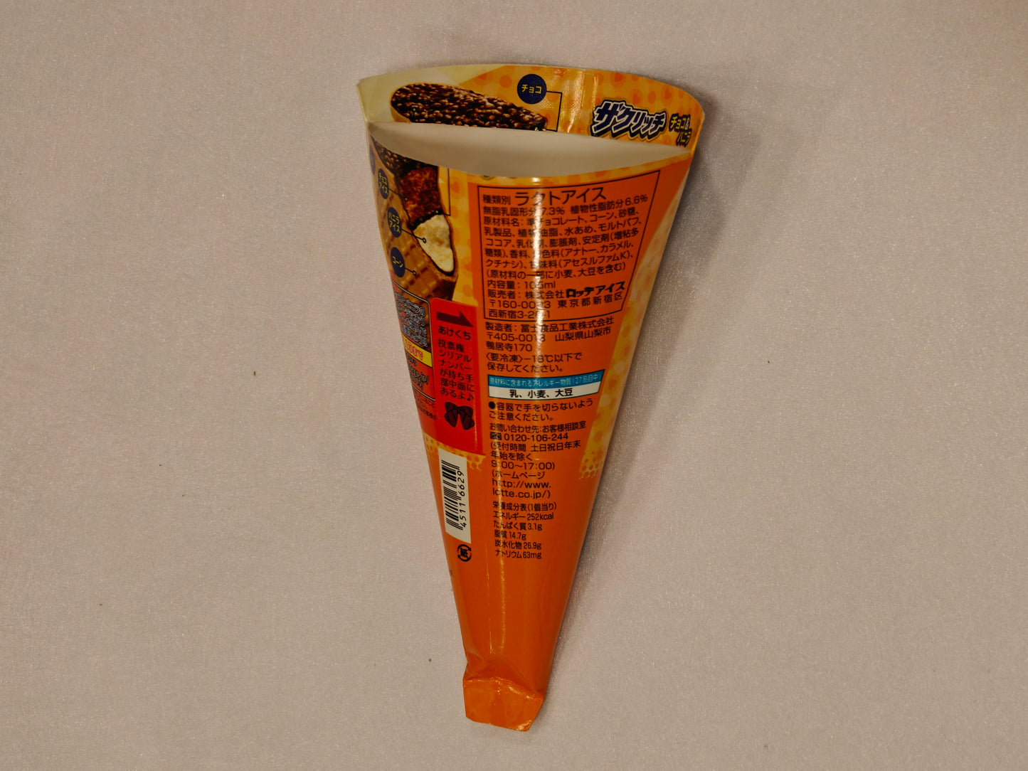 Muse Lotte Lactose-Free Ice Cream Cone Wrappers