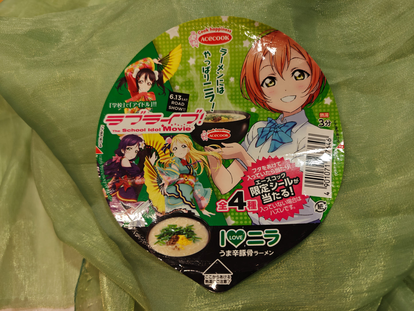Acecook Rin Hoshizora Muse Angelic Angel Ramen Bowl Lids