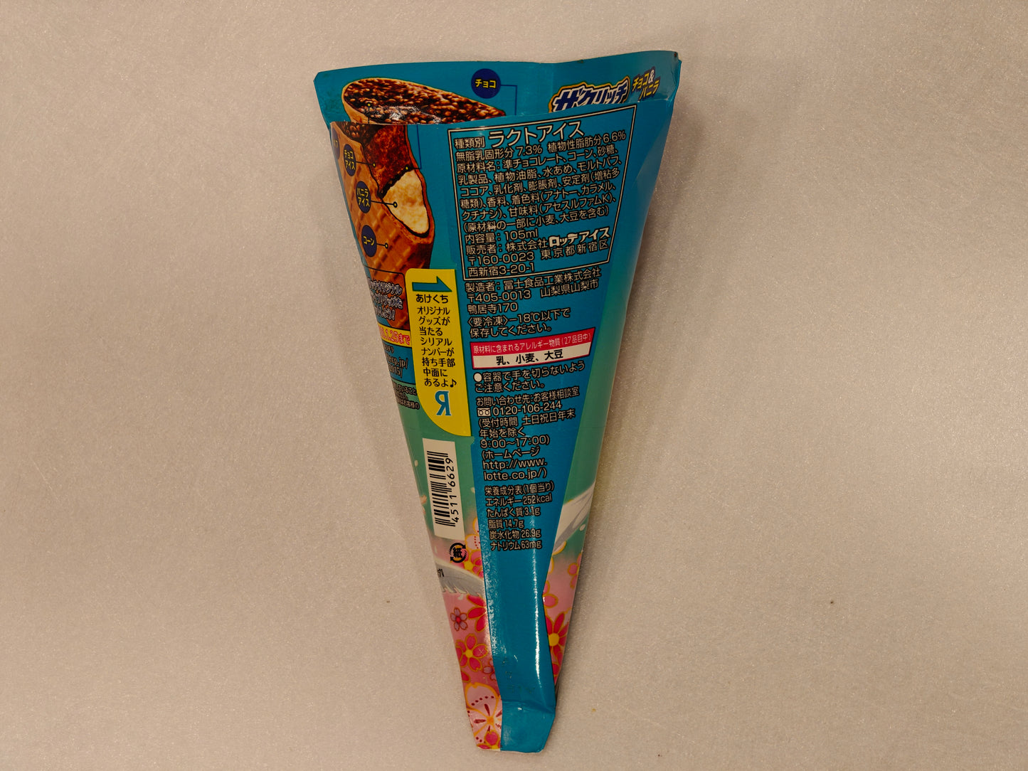Muse Lotte Lactose-Free Ice Cream Cone Wrappers