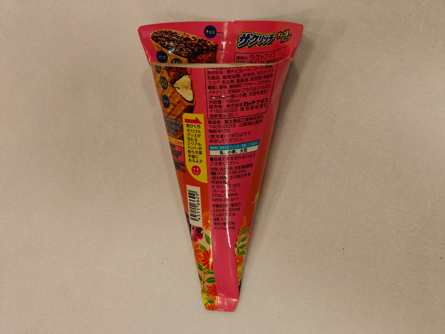 Muse Lotte Lactose-Free Ice Cream Cone Wrappers