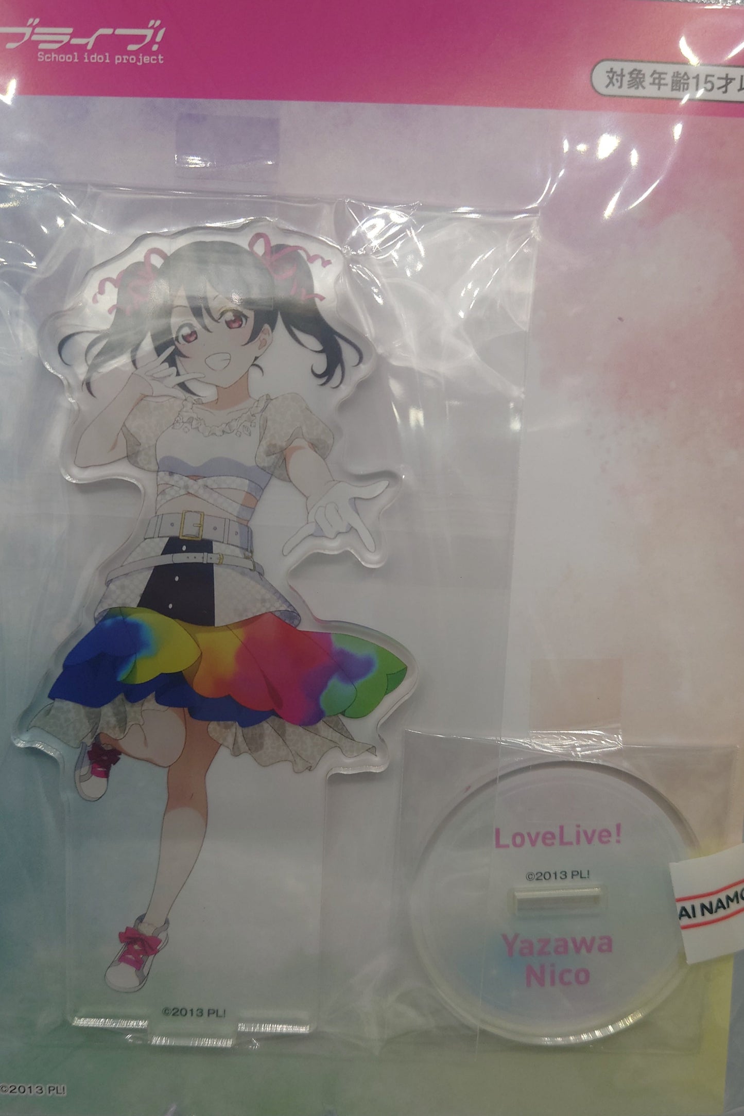 School Idol Theater Goods