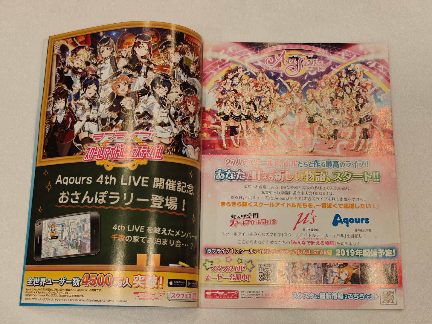 Aqours Love Live Sunshine Merchandise Information Catalog 4L Sailing to the Sunshine 2018/19