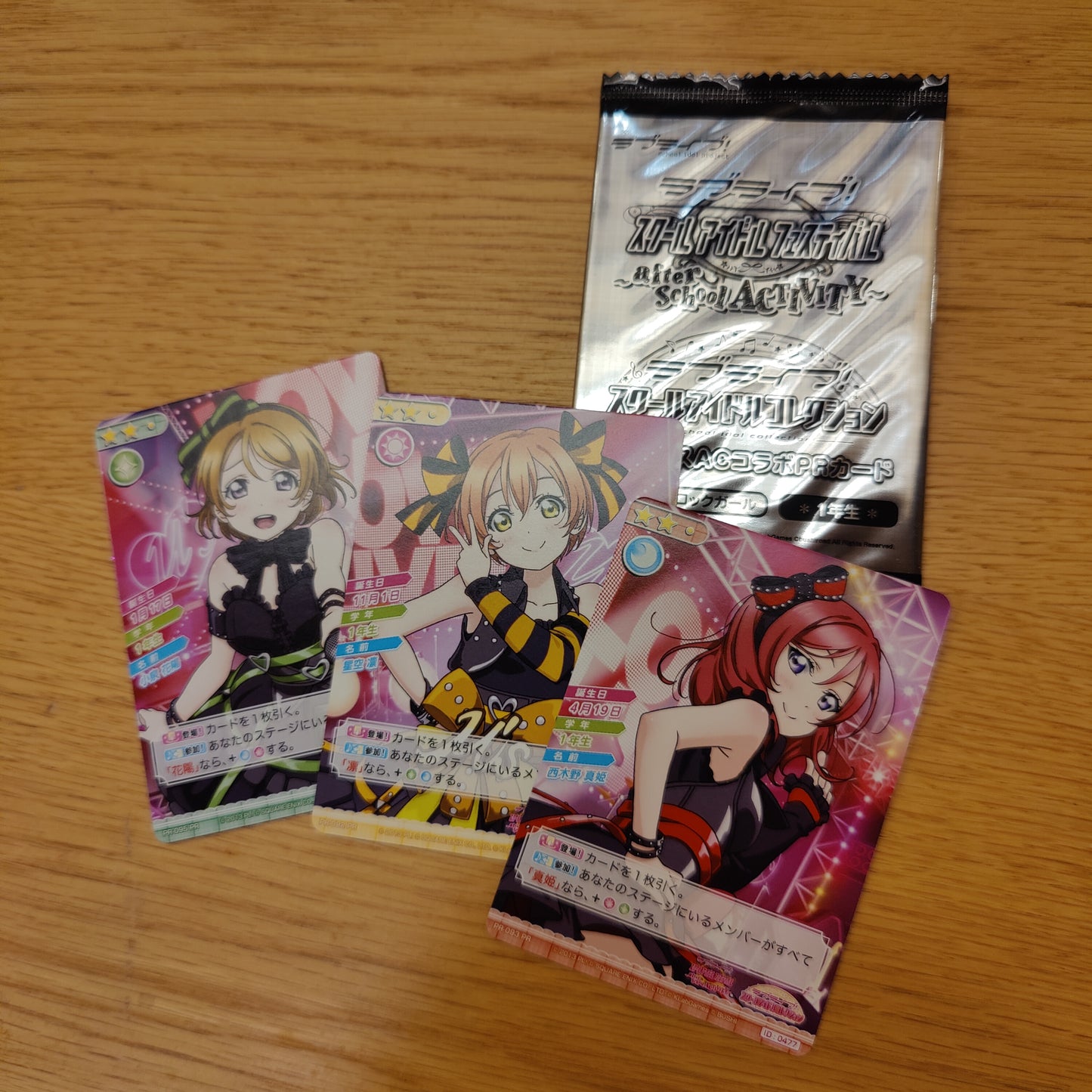 Sealed Muse First Years SIFAC Punkish Rock Outfit School Idol Collection Promo Packs