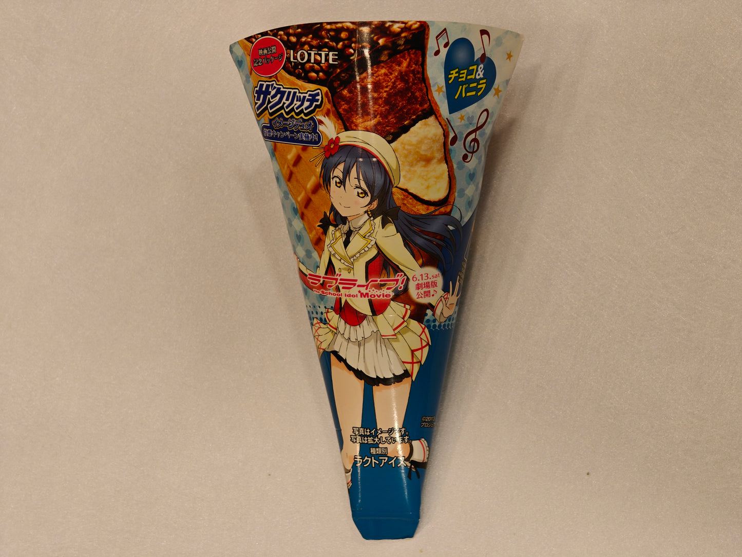 Muse Lotte Lactose-Free Ice Cream Cone Wrappers