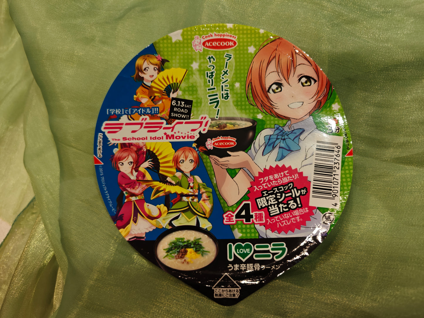 Acecook Rin Hoshizora Muse Angelic Angel Ramen Bowl Lids