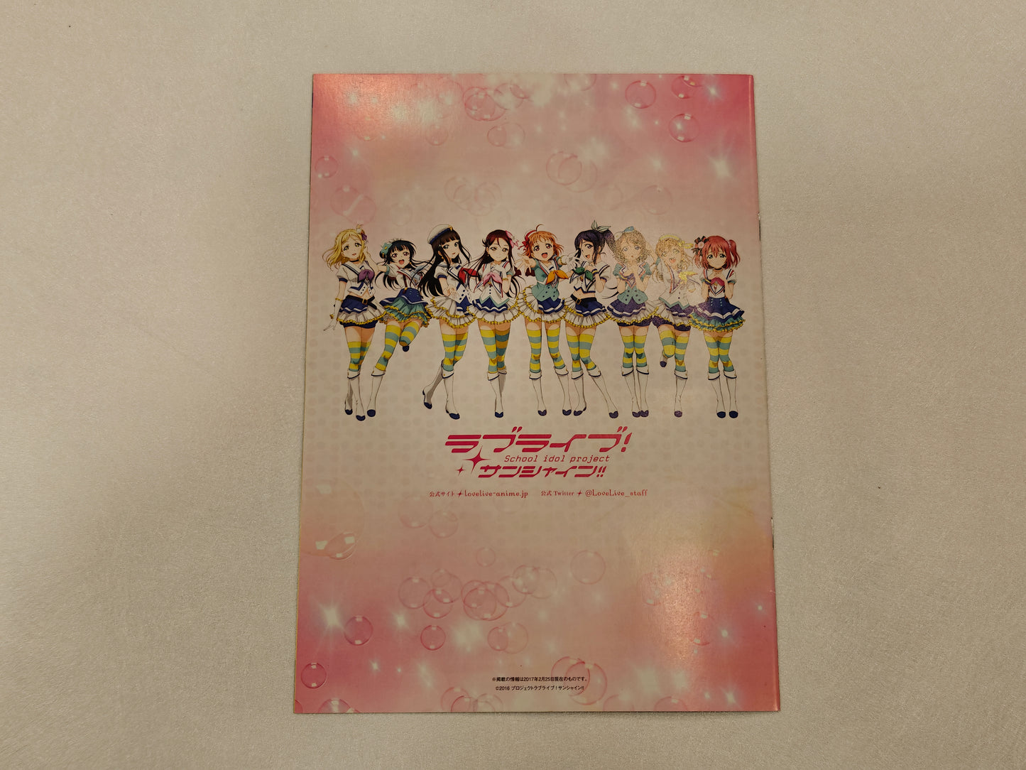 Aqours Love Live Sunshine Merchandise Information Catalog 2017 Winter