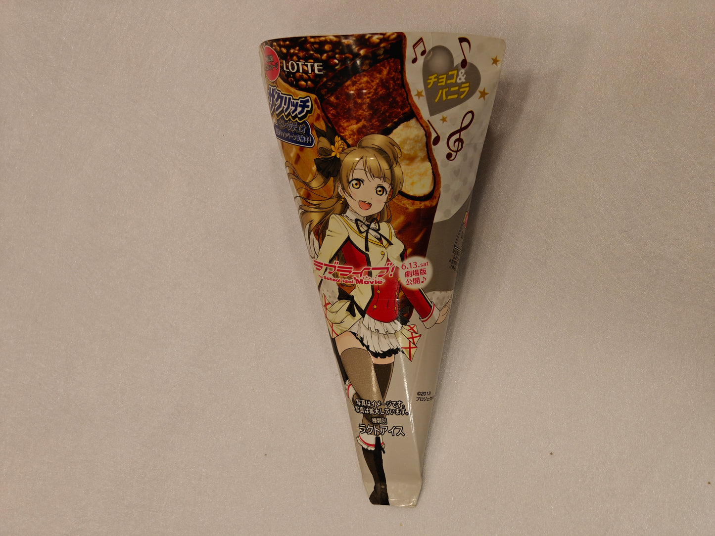 Muse Lotte Lactose-Free Ice Cream Cone Wrappers