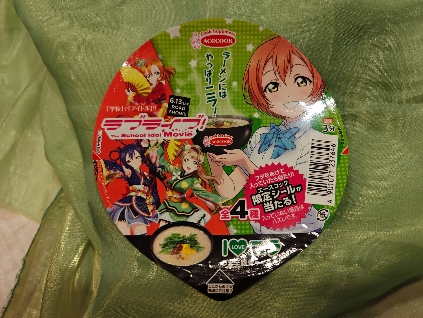 Acecook Rin Hoshizora Muse Angelic Angel Ramen Bowl Lids