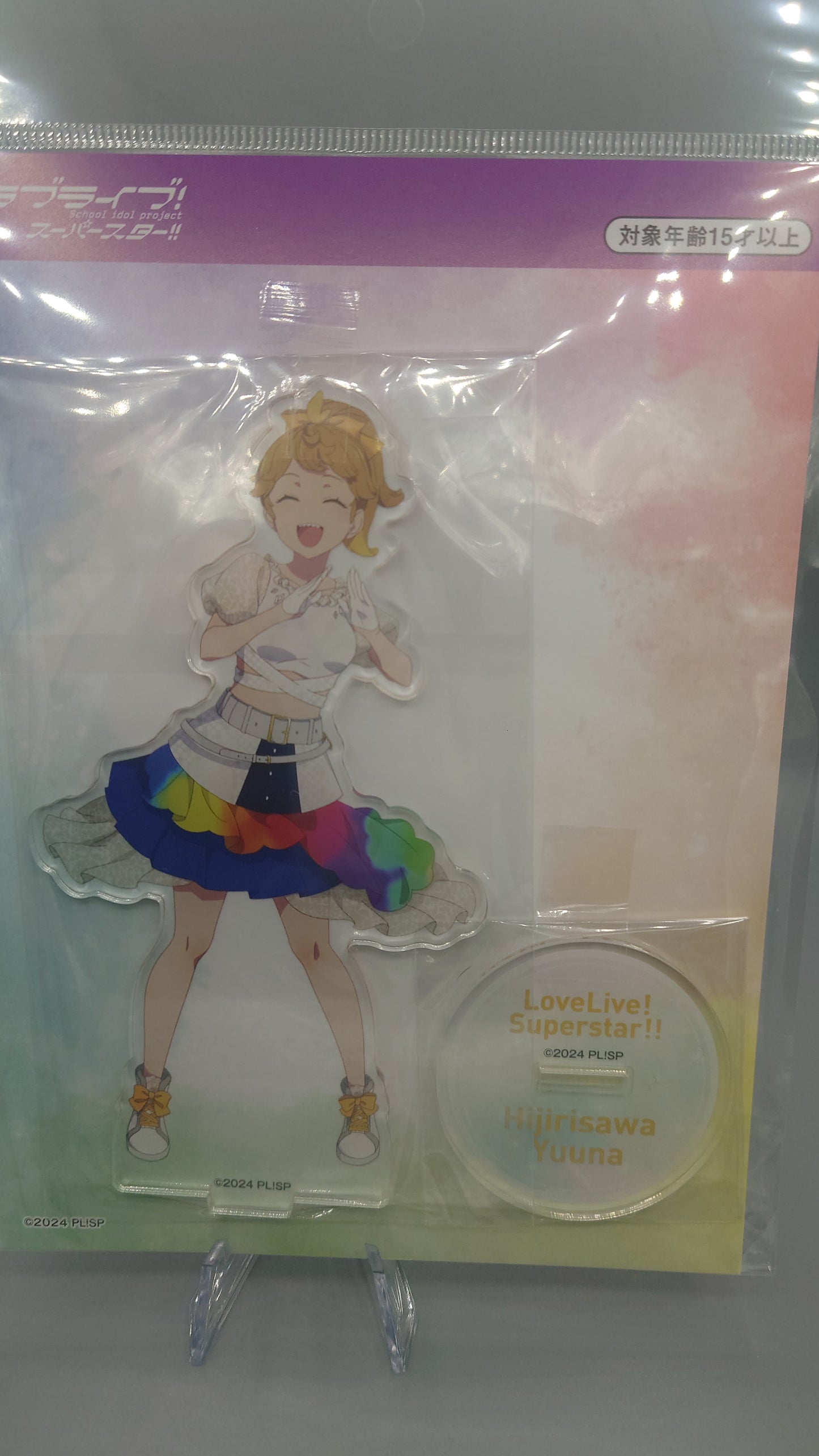 School Idol Theater Goods