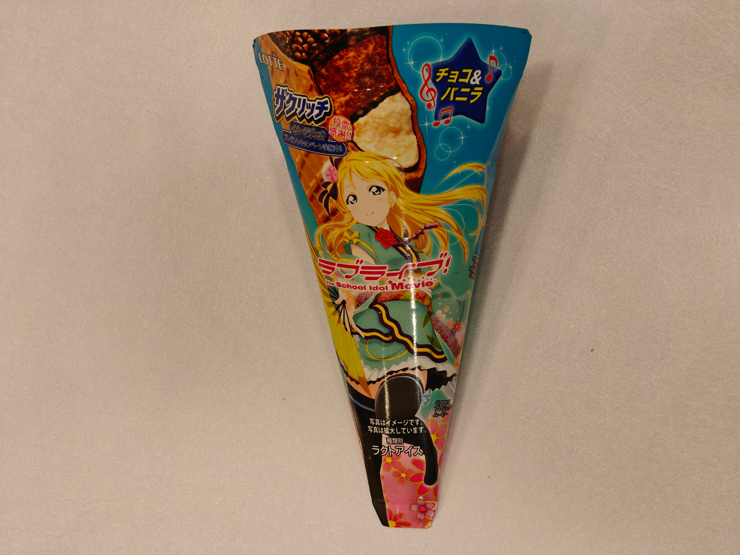 Muse Lotte Lactose-Free Ice Cream Cone Wrappers