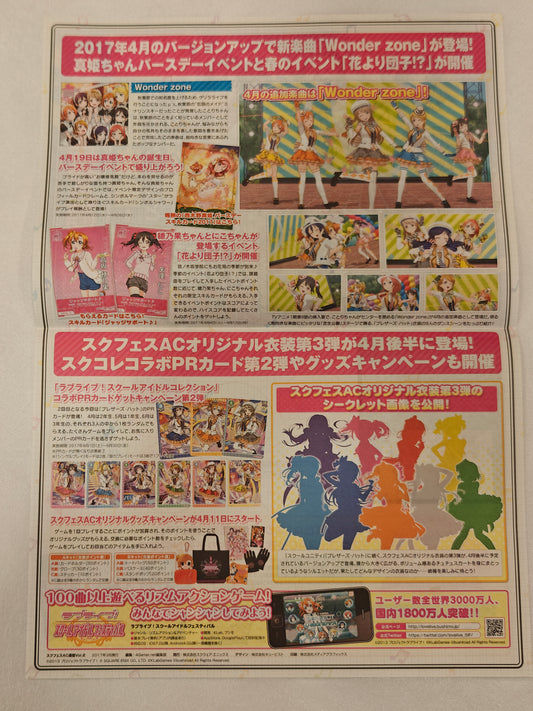 School Idol Festival AC News Volume 2 Arcade Game Single Sheet Newspaper