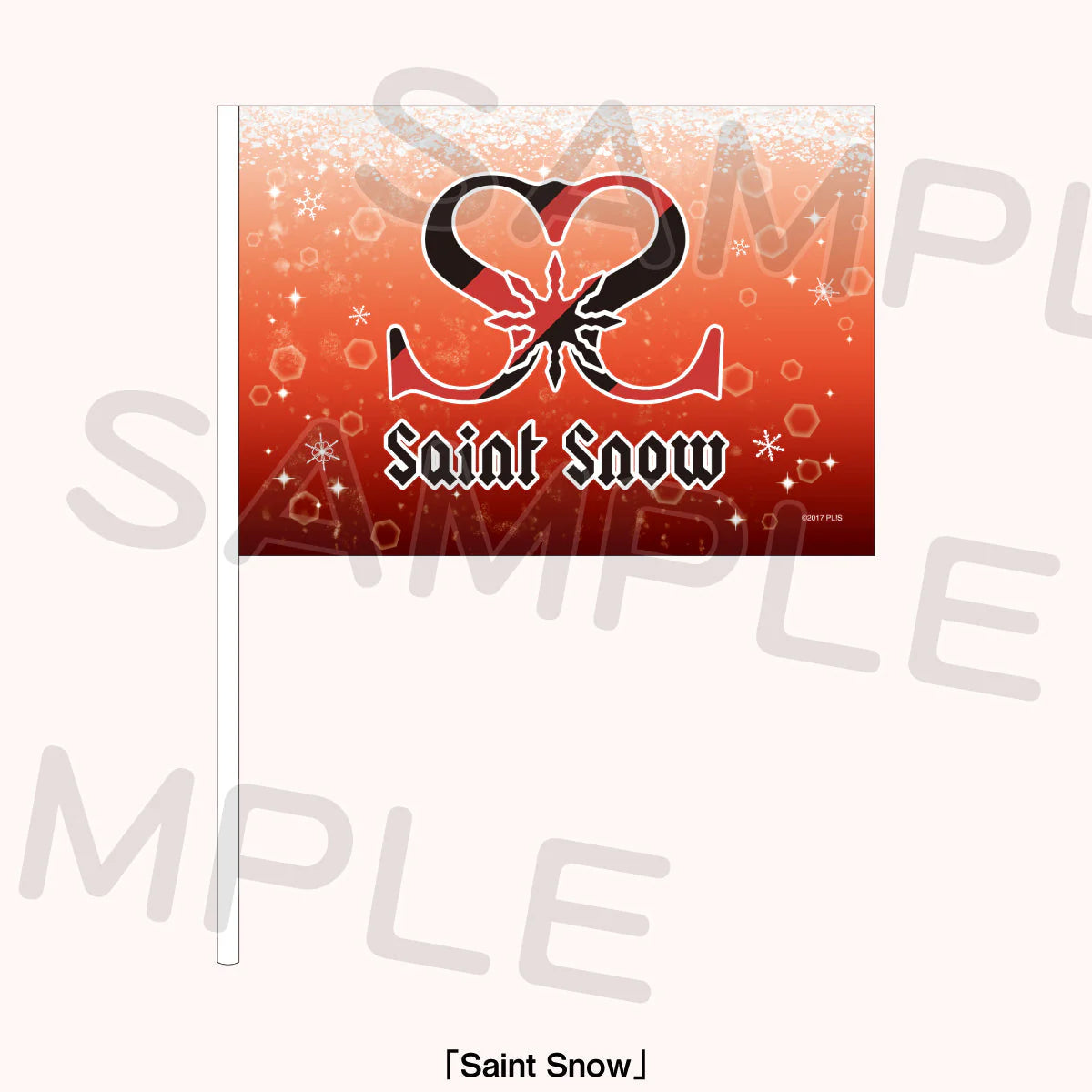 LoveLive! Series Presents Unit Koushien Flags