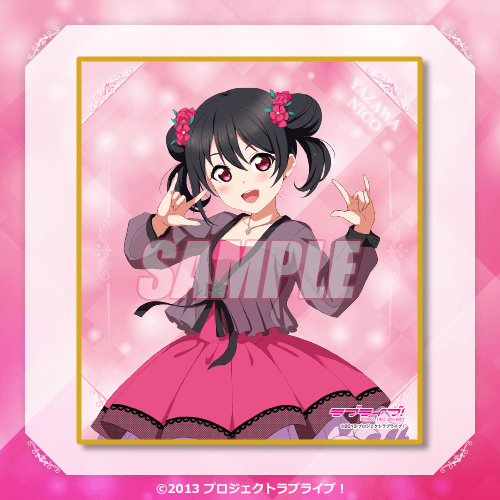 LoveLive! Muse Kujibikido Love Live! Days 5th Anniversary Solo Character Prizes