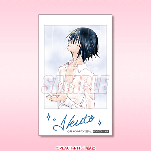 Shugo Chara! Kujibikido Prizes