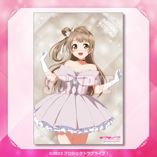 LoveLive! Muse Kujibikido Love Live! Days 5th Anniversary Solo Character Prizes
