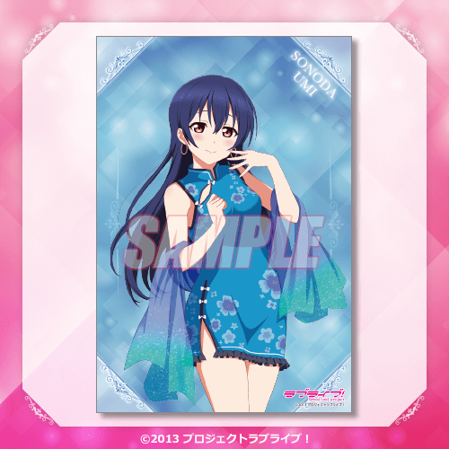 LoveLive! Muse Kujibikido Love Live! Days 5th Anniversary Solo Character Prizes