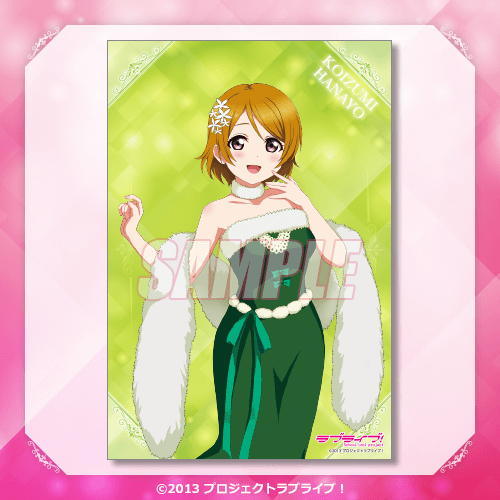 LoveLive! Muse Kujibikido Love Live! Days 5th Anniversary Solo Character Prizes