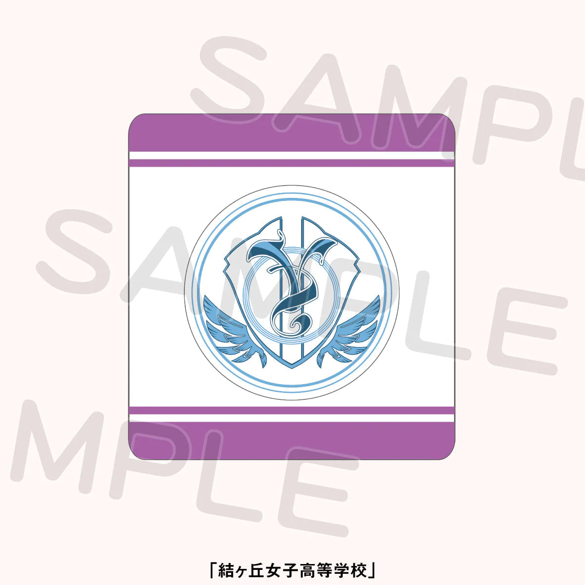 LoveLive! Series Presents Unit Koushien Wristbands