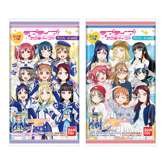 Love Live! Sunshine!! Season 2 Wafer Cards, Volume 1