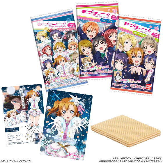 Love Live! Wafer Cards, Volume 5
