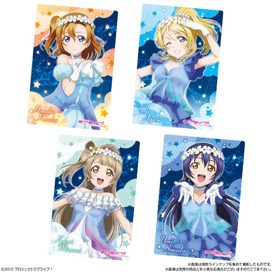 Love Live! Wafer Cards, Volume 7