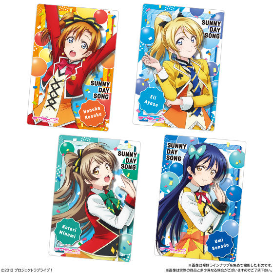 Love Live! Wafer Cards, Volume 7