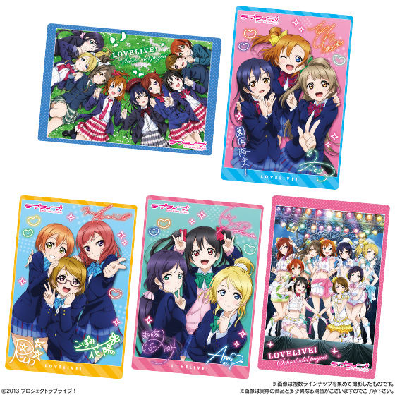 Love Live! Wafer Cards, Volume 7
