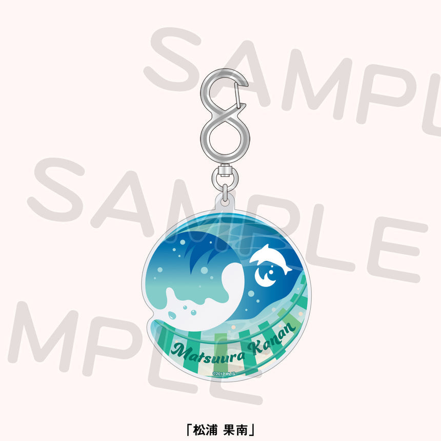 Aqours Extra Live 2023 Merch