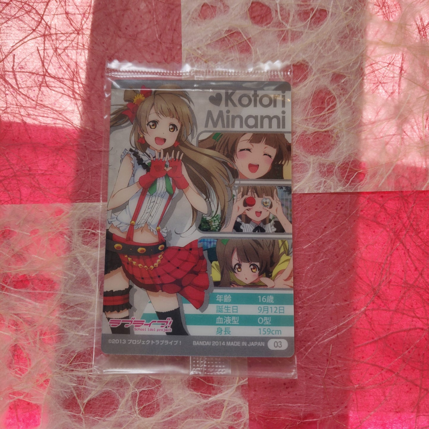 Love Live! Wafer Cards, Volume 1