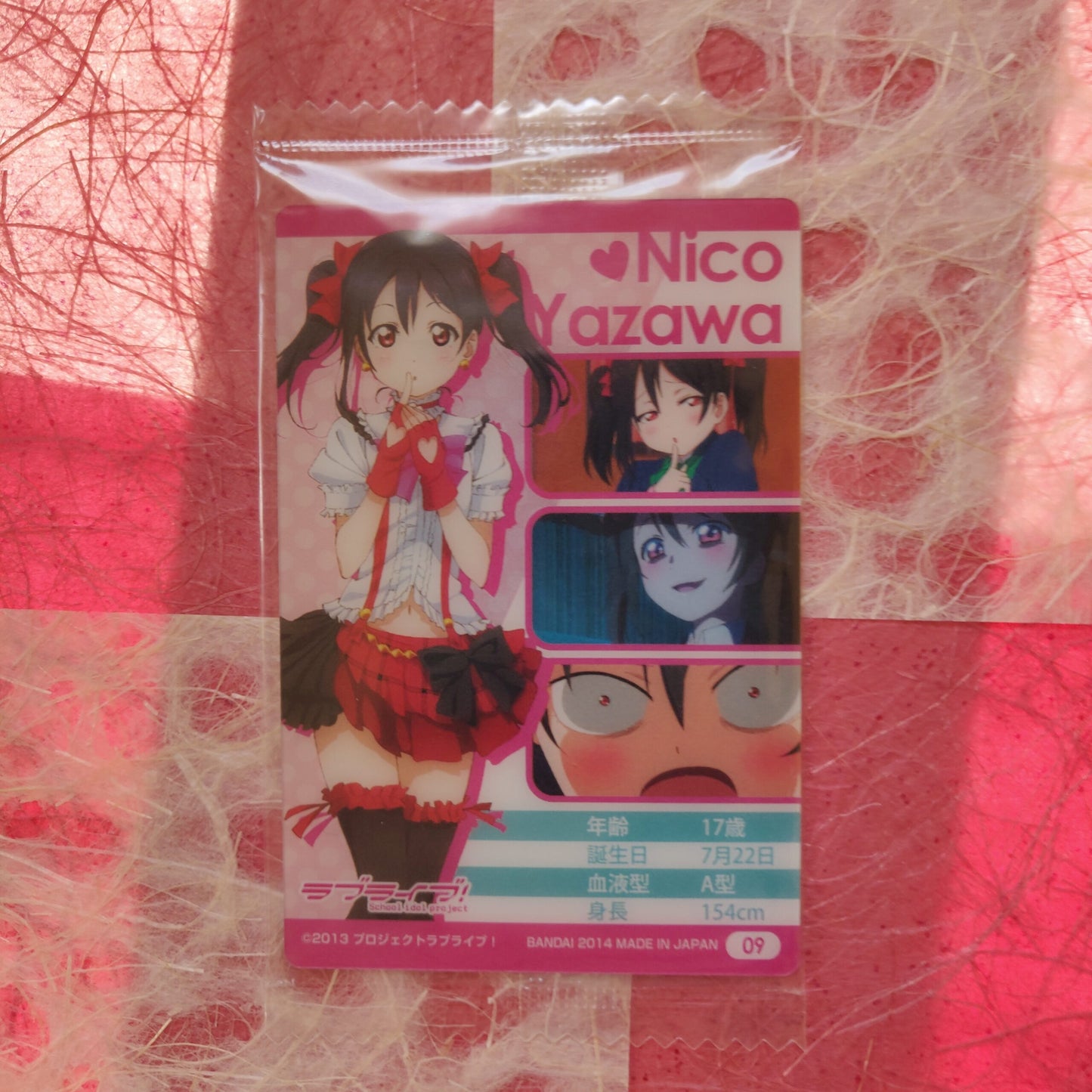 Love Live! Wafer Cards, Volume 1