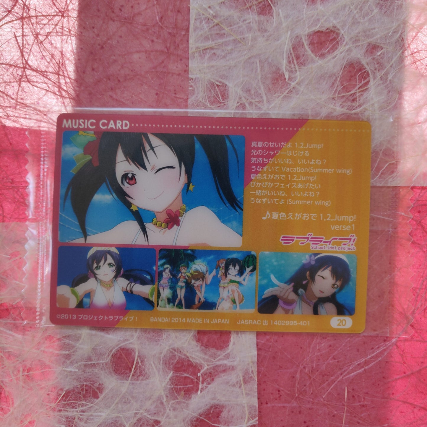 Love Live! Wafer Cards, Volume 1