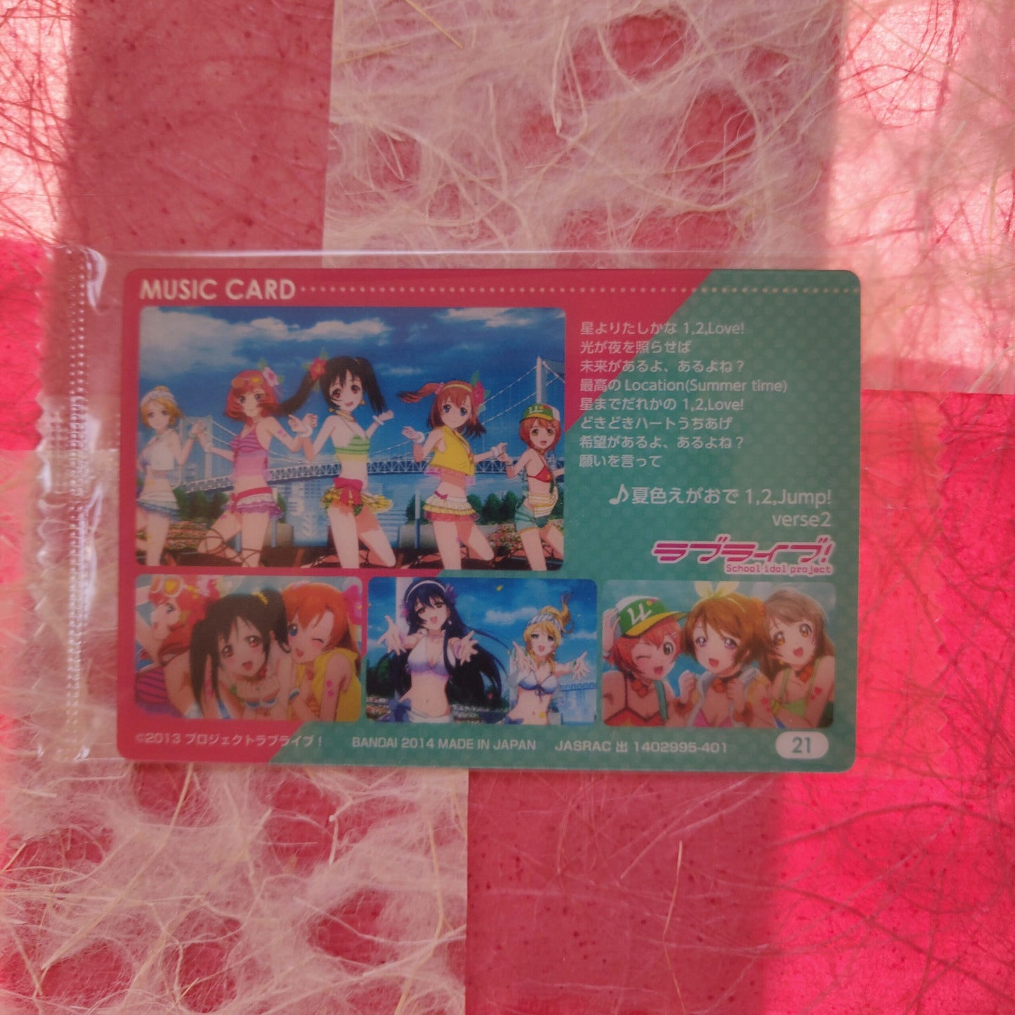 Love Live! Wafer Cards, Volume 1