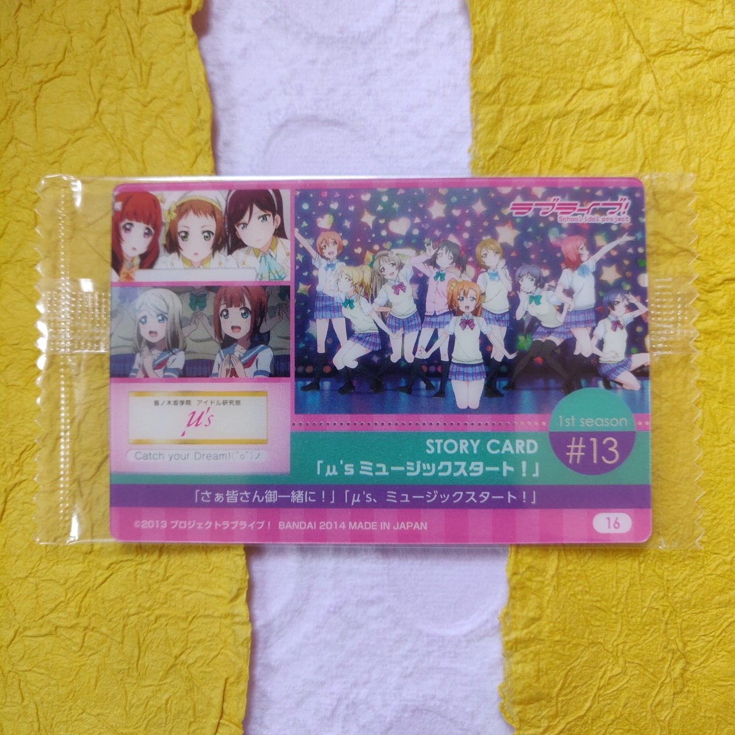 Love Live! Wafer Cards, Volume 2