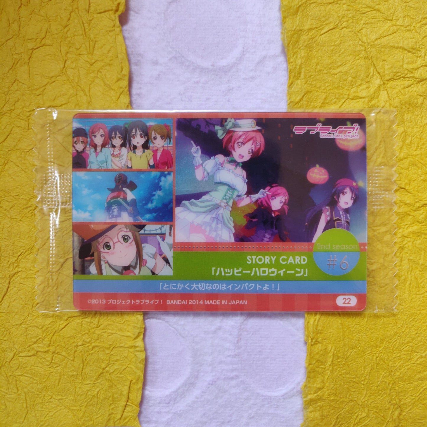 Love Live! Wafer Cards, Volume 2
