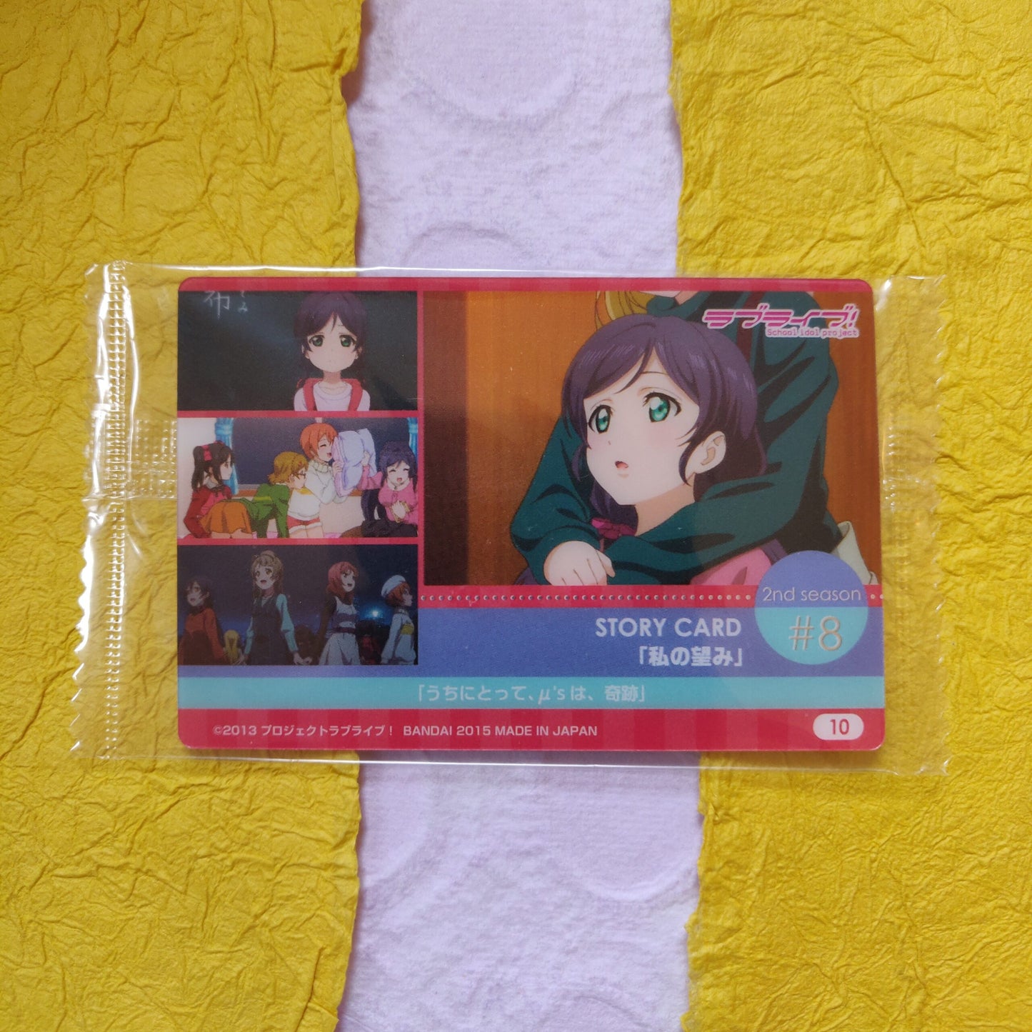 Love Live! Wafer Cards, Volume 3