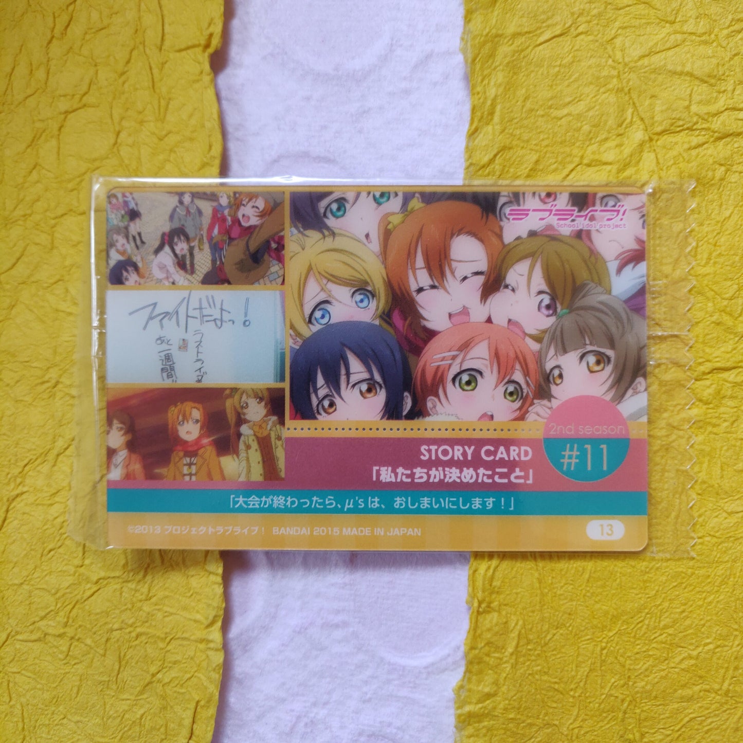 Love Live! Wafer Cards, Volume 3