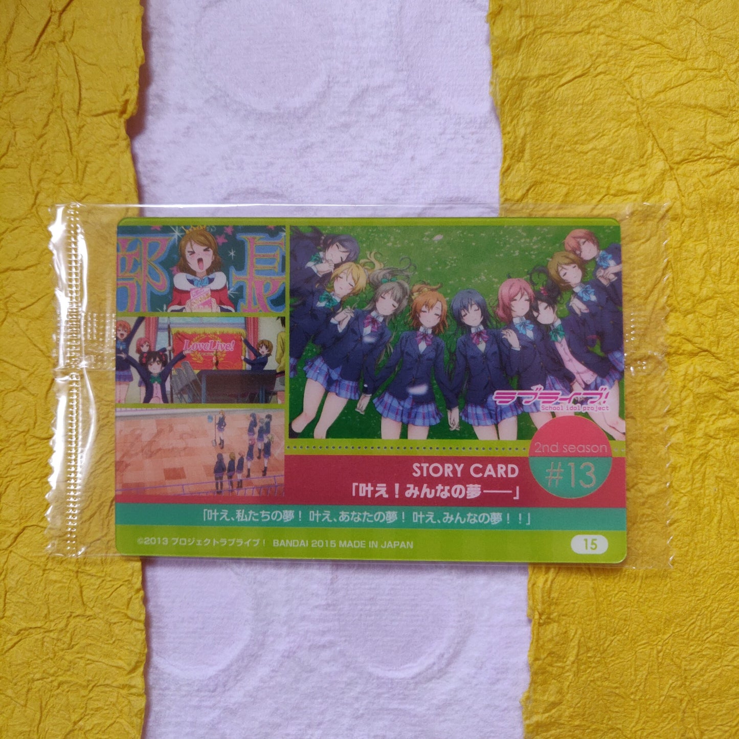 Love Live! Wafer Cards, Volume 3
