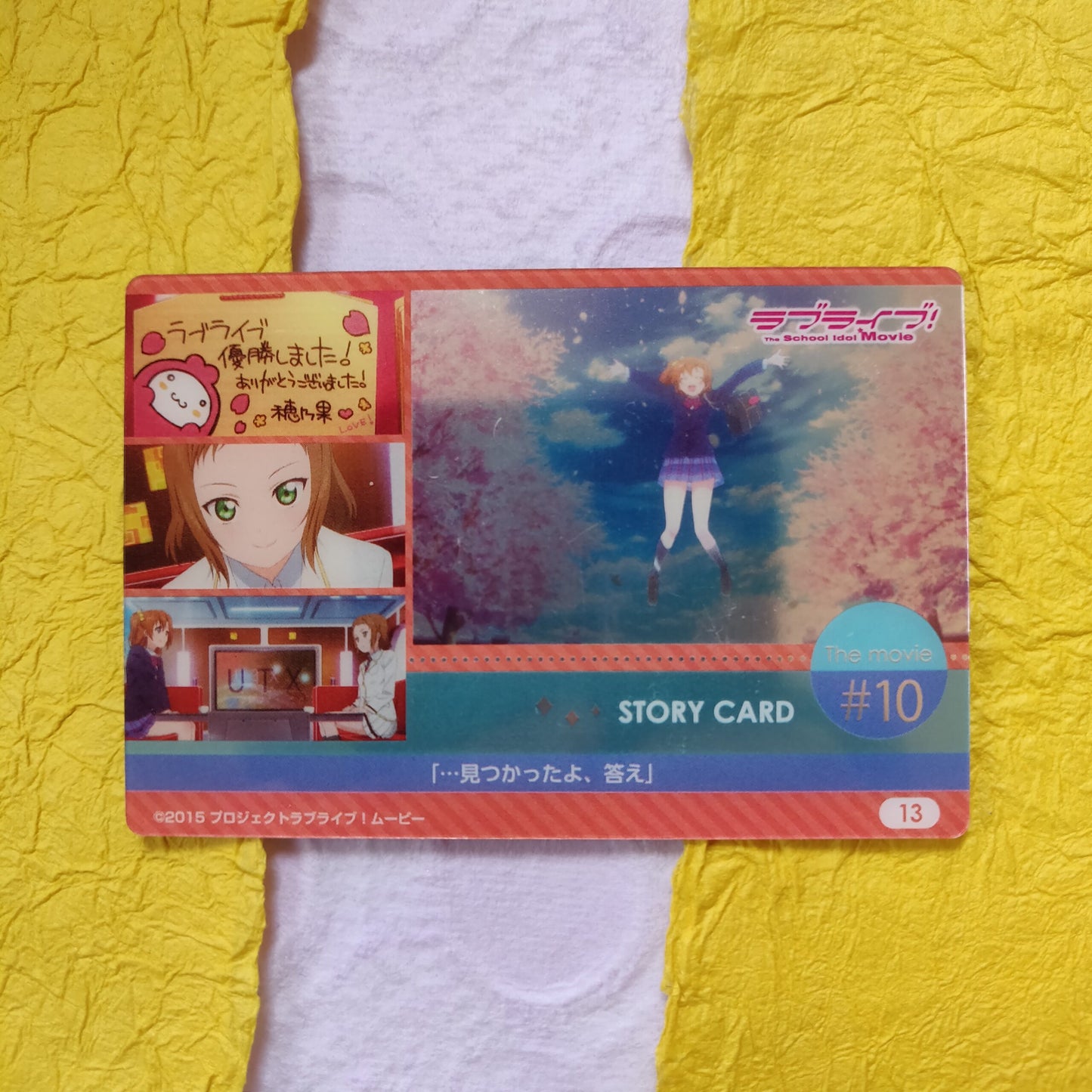 Love Live! the School Idol Movie Wafer Cards, Volume 2