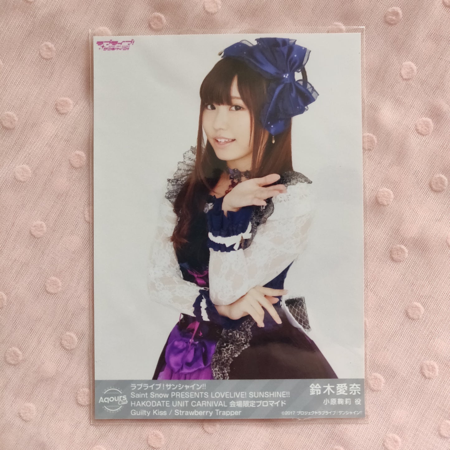 Aina Suzuki Mari Ohara Bromides