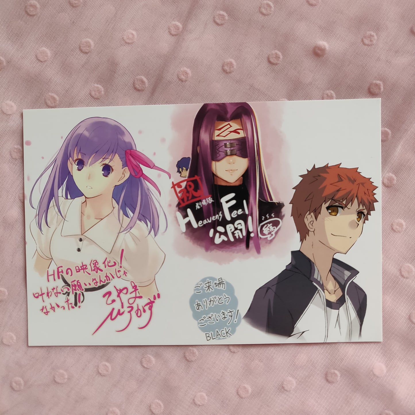 Fate/stay night Heaven's Feel Postcards