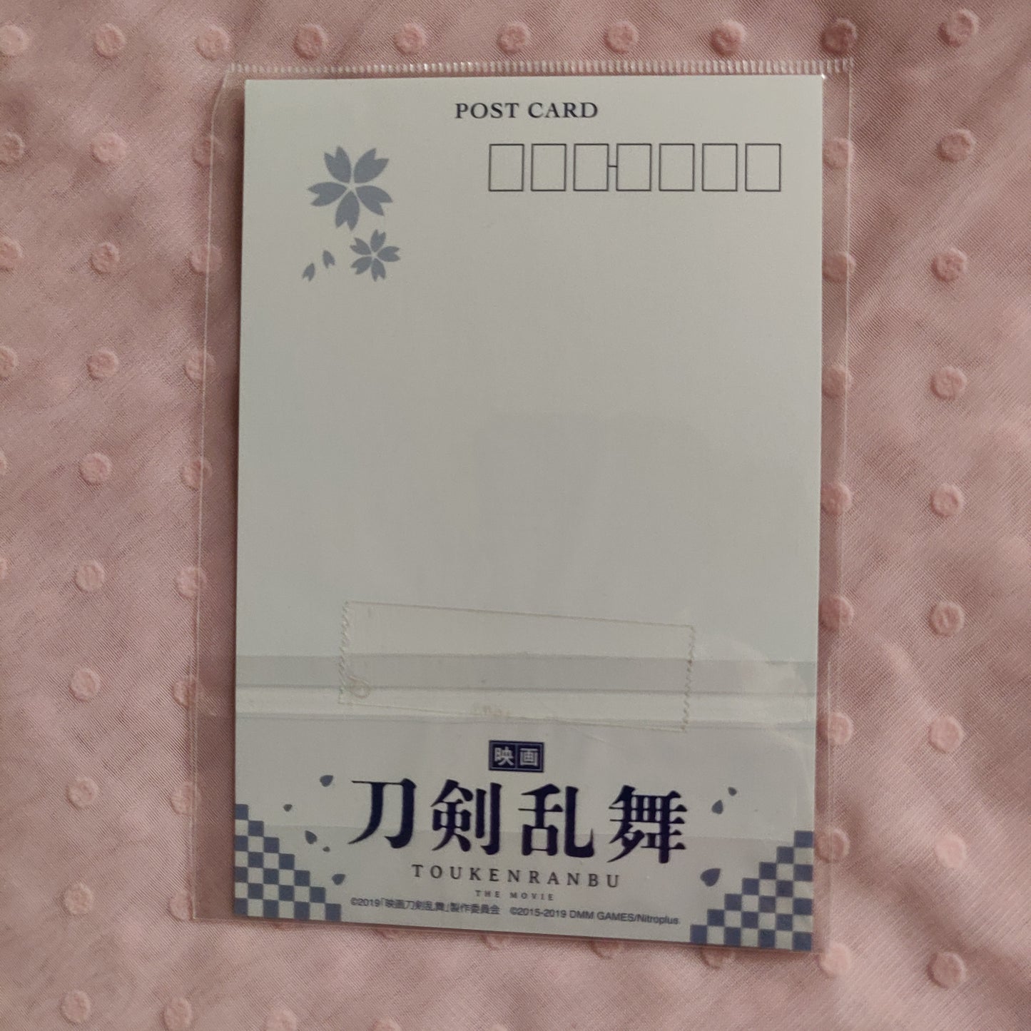 Touken Ranbu Fudou Yukimitsu Taizo Shiina Live Action Postcard