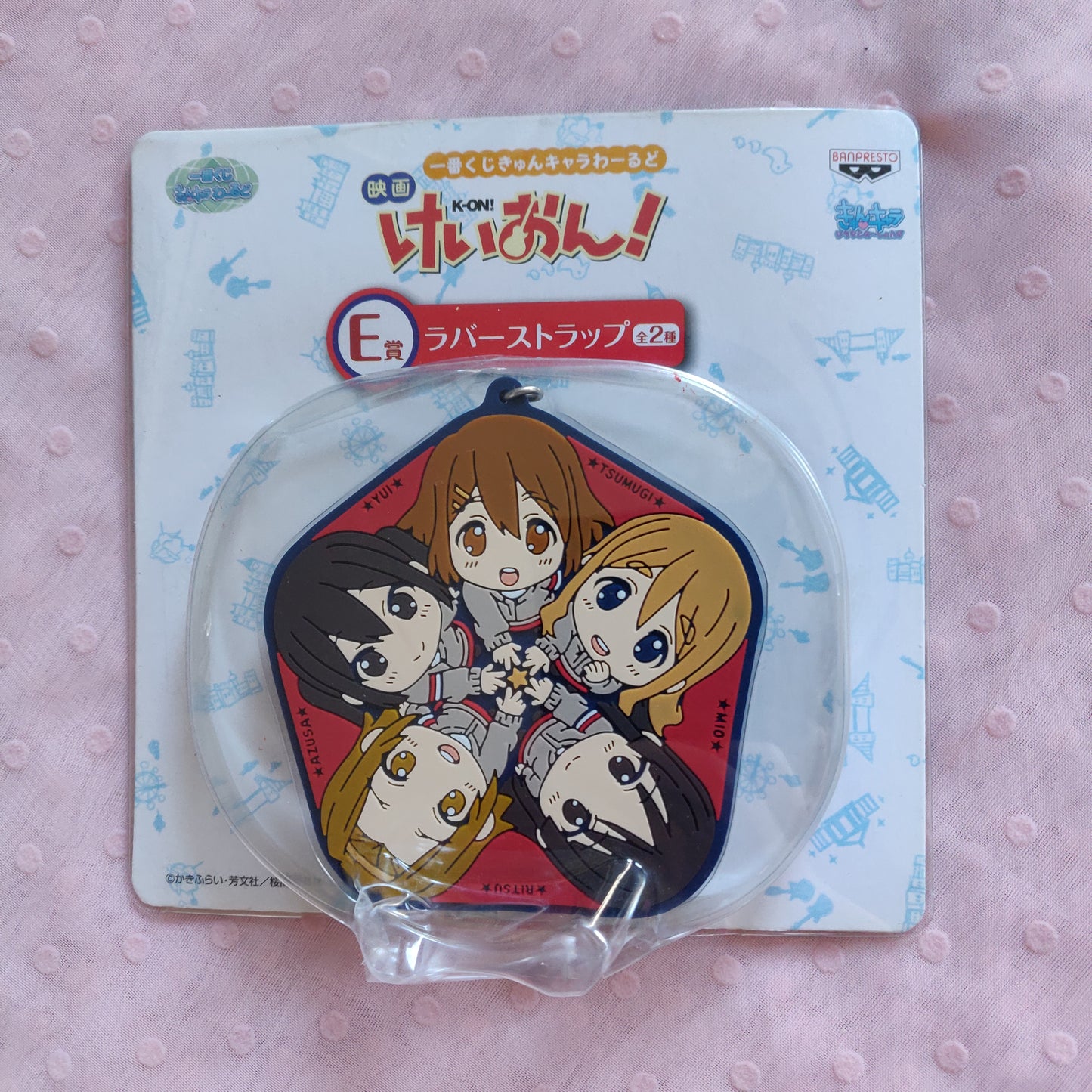 K-On Group Jumbo Rubber Strap Sealed