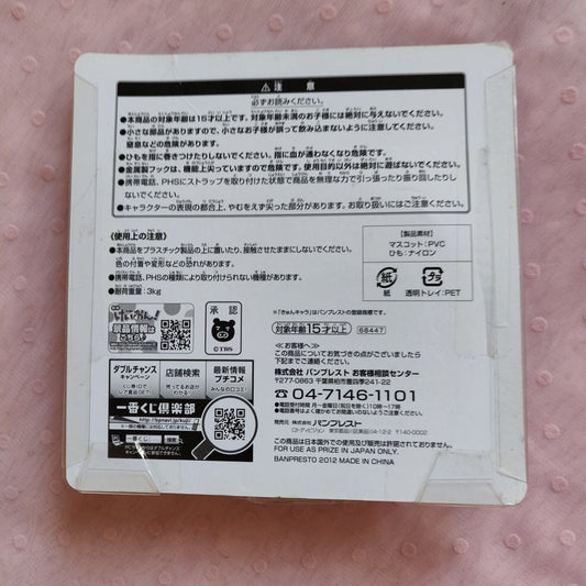 Correa de caucho Jumbo K-On Group sellada