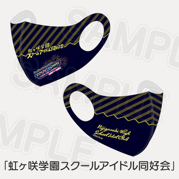 COUNTDOWN LoveLive! 2021→2022 Masks