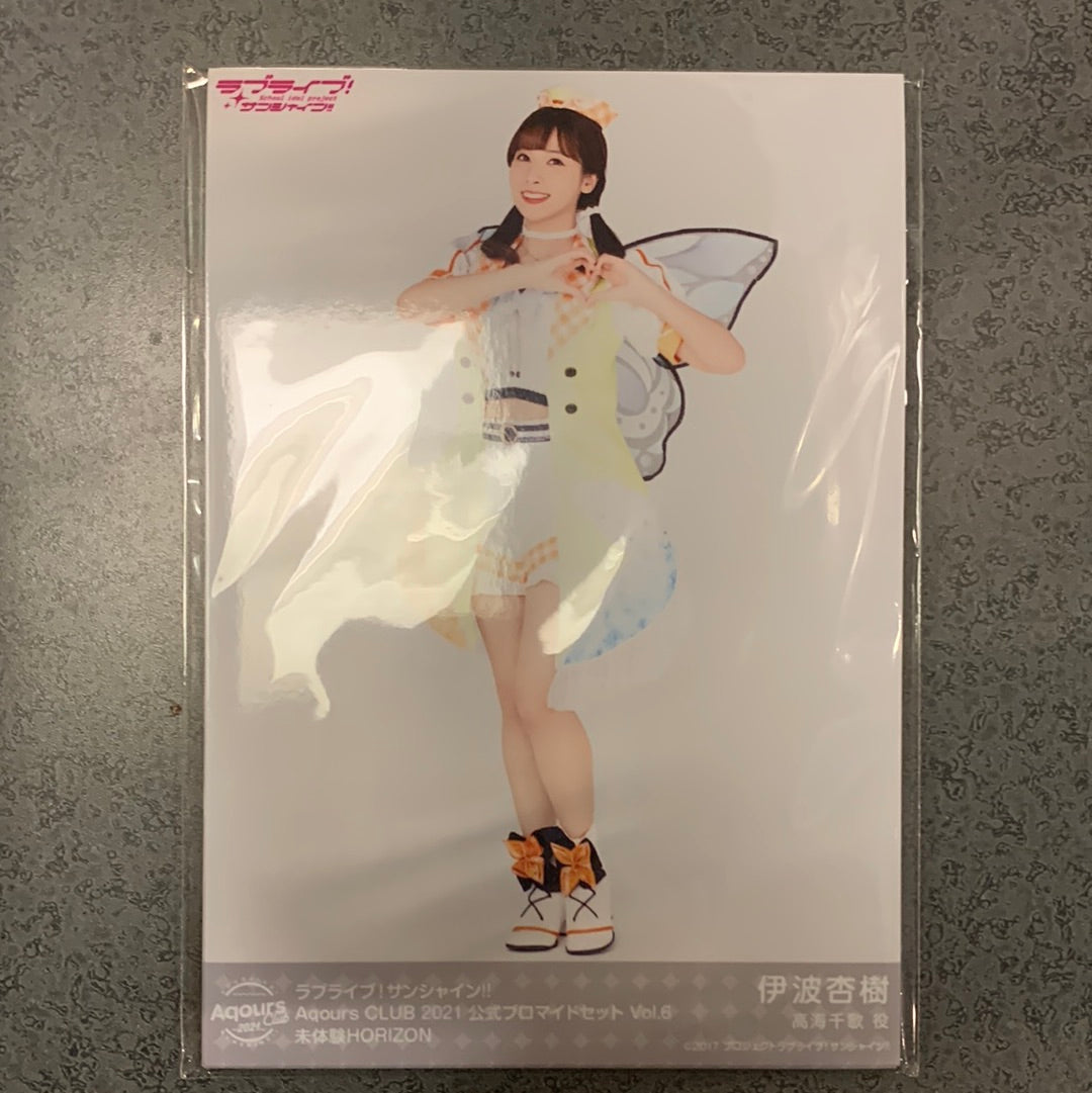 Conjunto de bromuro Aqours Club 2021 Vol6