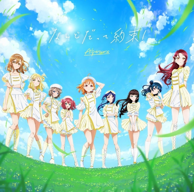 Aqours Music CDs