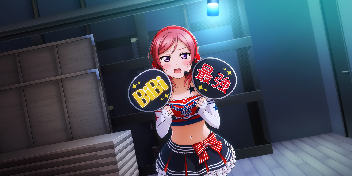 Cheering Goods - Uchiwa