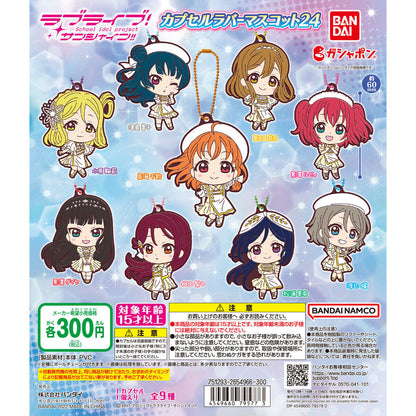 Love Live! Sunshine!! Capsule Rubber Mascot 24 Nando Datte Yakusoku! Rubber Straps